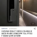 현대HT 푸시풀 도어락 (다양) - 1개, 지문인식 포함