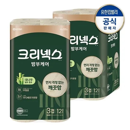 크리넥스 밤부케어 롤화장지 3겹 천연펄프 25m X 12롤, 2팩 (총 240m)