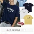 풋볼스탠다드 유니폼티셔츠팬츠 외 다양 12피스 9,730원