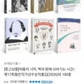 제17회 젊은작가상 수상작품집 외 중고도서 100종 3.9kg