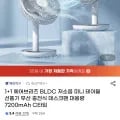 BLDC 저소음 미니 테이블 선풍기 7200mAh 외 다양 1개