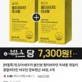모어네이처 올인원 멀티비타민 미네랄 외 다양 3개입