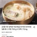 만석정 프리미엄 스지탕 700g 외 다양 10팩