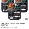 BBQ 치킨 강정 (순한맛) 200g 외 2개, 총 3개