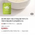 양송이버섯 크림스프 150g x 5봉 외 다양