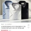 레노마 반팔 드레스셔츠 외 다양 25,40원/개
