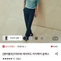 지오다노 테이퍼드 이지케어 슬랙스 외 다양, 수량 10개, 27,800원/개