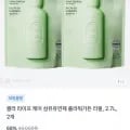클라 라이프 케어 섬유유연제 플라워가든 리필 외 다양 2.7L 2개 2개