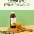 하동 매실청 원액 외 다양 1000ml 총 2개