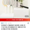 벌레퇴치 스마트 전기 모기채 외 2개, 총 2개