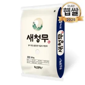새청무 특등급 외 다양 20kg