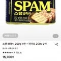 스팸 클래식 4캔 외 라이트 2캔, 총 6캔