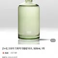 고요이 홈 디퓨저 2개 패키지