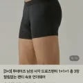 투데이즈 남성 사각 드로즈팬티 외 6장, 6kg