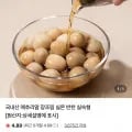 국내산 메추리알 장조림 2팩 (1kg 총 2kg), 다양 외 다양