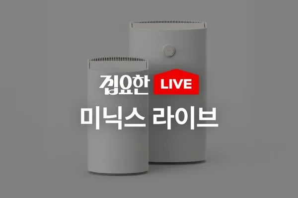 미닉스 더 플렌더 미니 음식물처리기 외 다양, 수량 1개