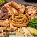소곱창 80g 외 다양 4팩
