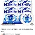 올인원 쿨 멘톨 비누 6개 (0.00kg)