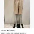 린넨 하프 밴딩 반바지 (외 다양) 수량 25개, 총 76.55kg