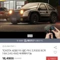 TOYOTA AE86 이니셜D 미니드리프트 RC카 1:64 외 다양 4WD 1개