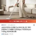 샤오미 초경량 2in1 무선 BLDC 핸디 진공청소기 외 다양, 수량 1개