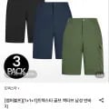 액티브 남성 반바지 외 다양 3장