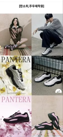 휠라 남녀공용 데일리 슈즈 12켤레 (38,900원/개)