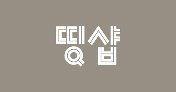 갤럭시 S26 256GB 외 다양 1개