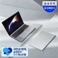갤북5프로 K51A 외 다양, 수량 20개