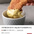 사세 매콤 점보 닭다리 3kg 외 다양 12개