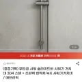무타공 샤워 슬라이드바 샤워기 거치대 외 다양, 수량 1개