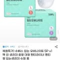 슈베스 입는 오버나이트 5P 팩 1, 다양 수량: 1팩, 총 5개