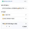 한우 육회 300g 외 다양