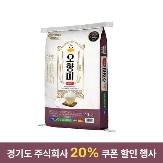 오덕쌀 향진주품종 상등급 외 다양, 수량 1kg