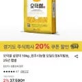 오덕쌀 삼광미/추청미 외 다양 10kg 농협 당일도정 직발송
