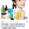 지아자 산양유 스킨케어 모음 외 다양 (총 12개)