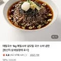 메밀국수 외 다양 6인분 kg 6,830원