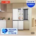 삼성 비스포크 AI 냉장고 4도어 902L 외 다양 1등급 1개