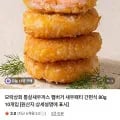모락 통살 새우까스 80g 외 10개