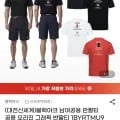 블랙야크 남녀공용 그래픽 반팔티 2개