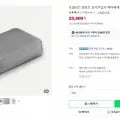 데카트론 포클라스 에어베개 외 다양 3,000원/개