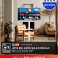 삼성 스마트모니터 M5 32인치 화이트 세트 외 다양 1개