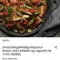 국내산 춘천닭갈비 간장맛 2kg 외 다양