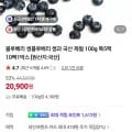 국산 생블루베리 특 5팩 (500g), 외 다양