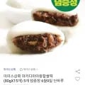 미미스상회 마카다미아왕찹쌀떡 외 다양 80g x 20개 20개