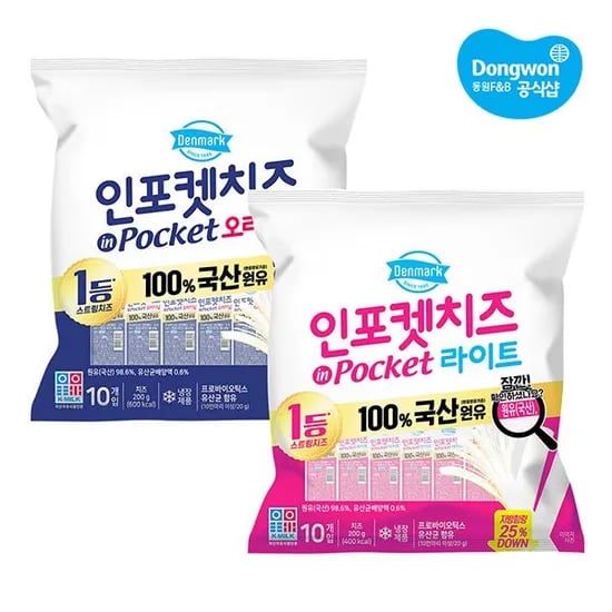 덴마크 인포켓치즈 오리지널/라이트 2종 20g x 20개