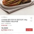 참맛나 돌산갓김치 1.5kg 외 다양 8,770원