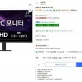 LG PC모니터 27U421A (114,840원/무료)