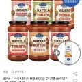 폰타나 파스타소스, 고메 함박, 개성 왕만두, 고춧가루, 쿠앤크 (다양/무료)