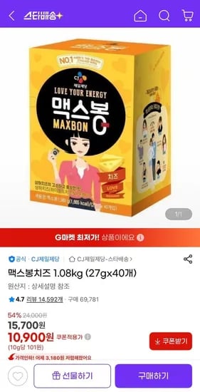맥스봉치즈 1.08kg (27g 40개) (10,900원/유클무료)